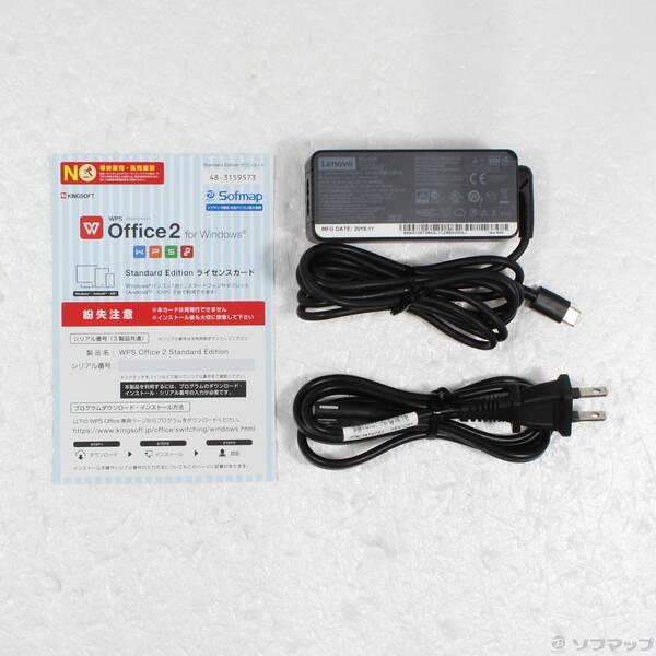 〔中古〕Lenovo(レノボジャパン) ThinkPad X280 20KES7HF00 〔Windows 10〕〔349-ud〕 |  | 04