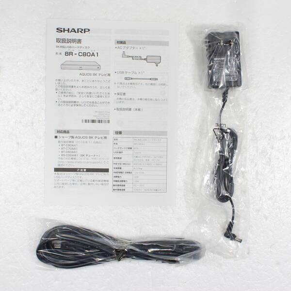 〔中古〕SHARP(シャープ) 〔未使用品〕 HDDレコーダー AQUOS（アクオス） 8R-C80A1 ［8TB］〔276-ud〕 |  | 04