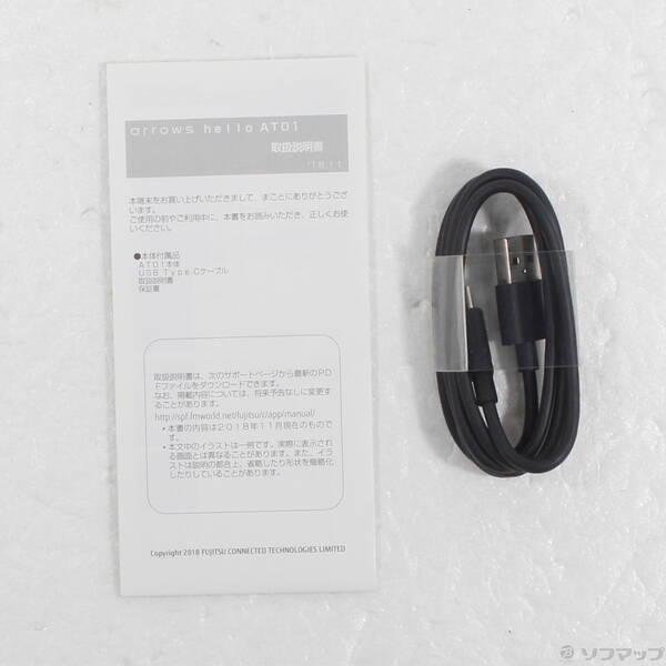 〔中古〕FUJITSU(富士通） arrows hello AT01 ATMD01002 墨〔247-ud〕 |  | 04