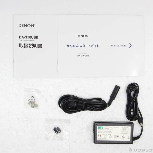 〔中古〕DENON(デノン) DA-310USB-SP プレミアムシルバー〔348-ud〕 |  | 04