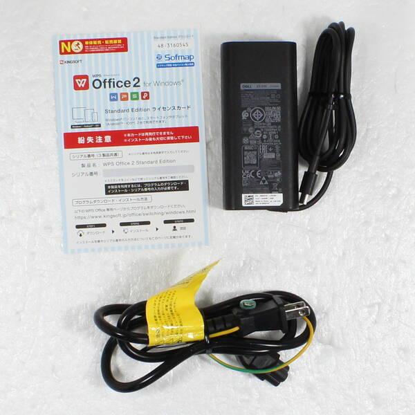 〔中古〕DELL(デル) Inspiron 13 5330〔262-ud〕 |  | 04