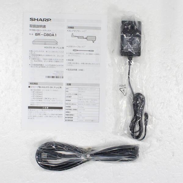 〔中古〕SHARP(シャープ) 〔中古品〕 HDDレコーダー AQUOS（アクオス） 8R-C80A1 ［8TB］〔258-ud〕 |  | 04