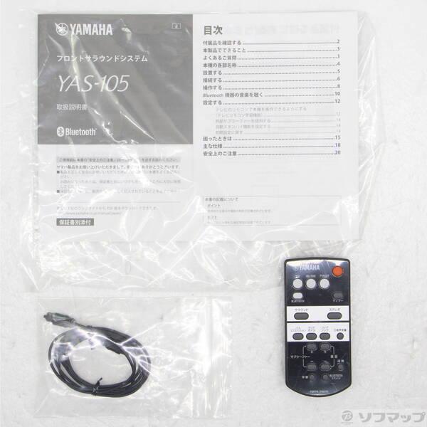 〔中古〕YAMAHA(ヤマハ) YAS-105B ブラック〔276-ud〕 |  | 04
