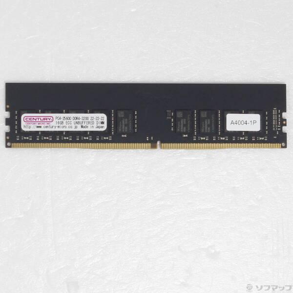 〔中古〕CENTURY MICRO CB16G-D4UE3200 ECCメモリ〔297-ud〕 | 