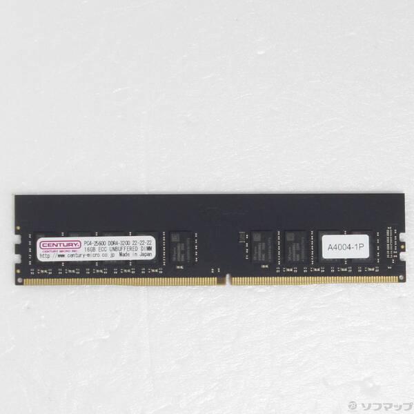 〔中古〕CENTURY MICRO CB16G-D4UE3200 ECCメモリ〔297-ud〕 | 
