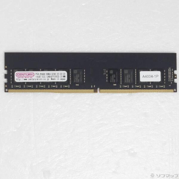 〔中古〕CENTURY MICRO CB16G-D4UE3200 ECCメモリ〔305-ud〕 | 