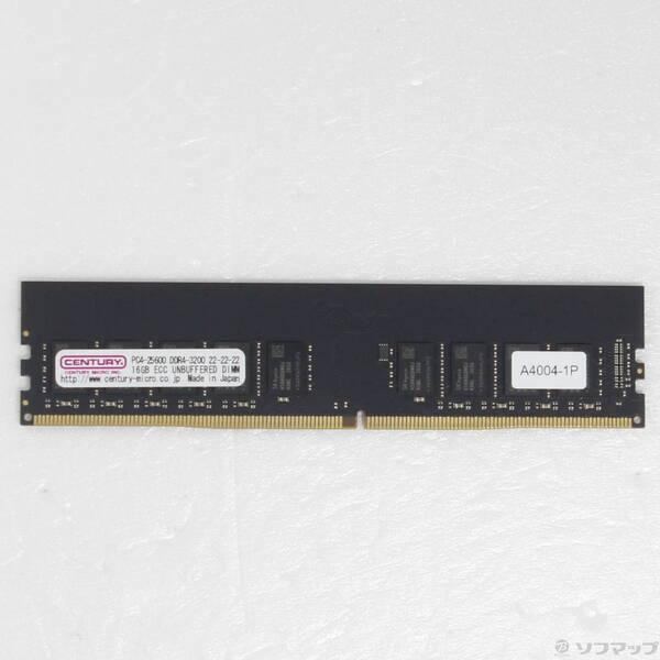 〔中古〕CENTURY MICRO CB16G-D4UE3200 ECCメモリ〔297-ud〕 | 