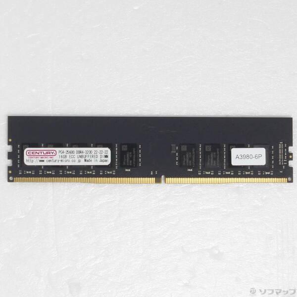 〔中古〕CENTURY MICRO CB16G-D4UE3200 ECCメモリ〔305-ud〕 | 