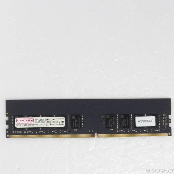 〔中古〕CENTURY MICRO CB16G-D4UE3200 ECCメモリ〔344-ud〕 | 