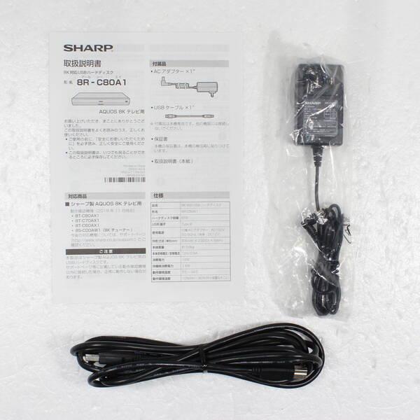 〔中古〕SHARP(シャープ) 〔中古品〕 HDDレコーダー AQUOS（アクオス） 8R-C80A1 ［8TB］〔276-ud〕 |  | 04