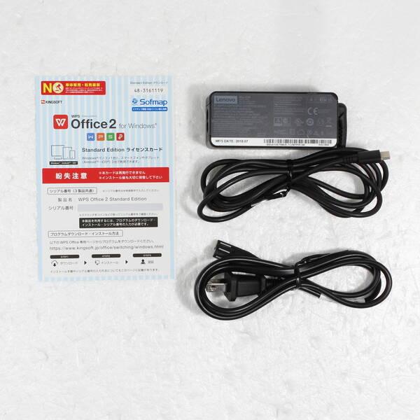 〔中古〕Lenovo(レノボジャパン) ThinkPad X1 Carbon Gen 8 20UAS6LN00〔344-ud〕 |  | 04