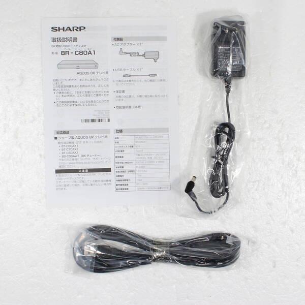 〔中古〕SHARP(シャープ) 〔未使用品〕 HDDレコーダー AQUOS（アクオス） 8R-C80A1 ［8TB］〔305-ud〕 |  | 04
