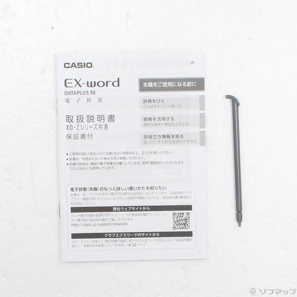 〔中古〕CASIO(カシオ) Ex-word XD-Z4700〔247-ud〕 |  | 04