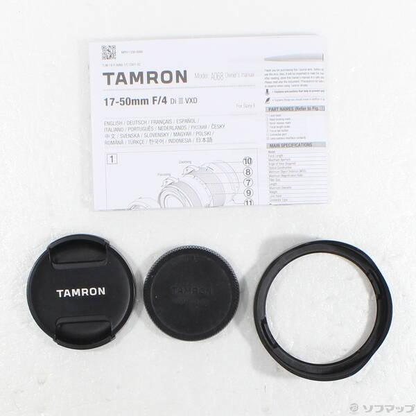 中古〕TAMRON(タムロン) 17-50mm F／4 Di III VXD ソニーEマウント用