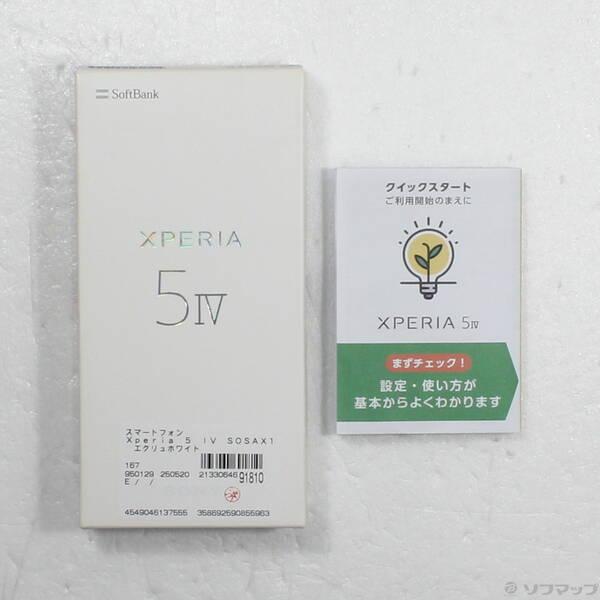 中古〕SONY(ソニー) Xperia 5 IV 128GB エクリュホワイト A204SO