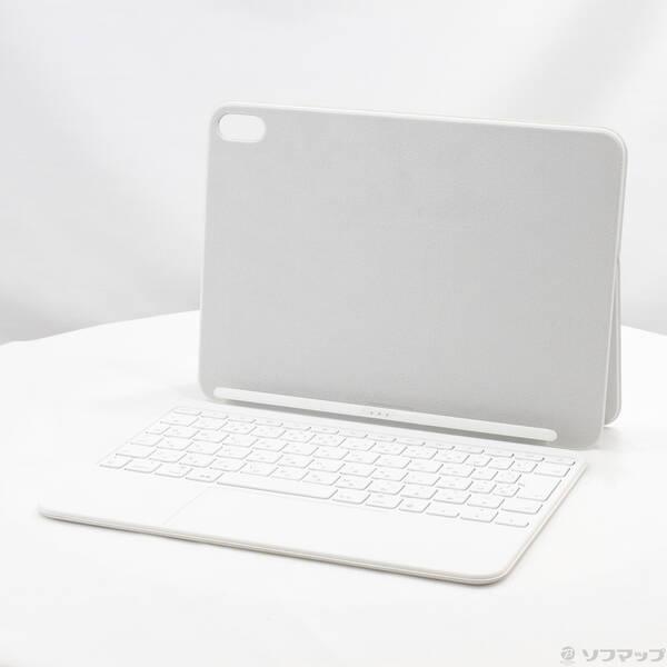 〔中古〕Apple(アップル) iPad(第10世代)用 Magic Keyboard Folio 日本語 MQDP3J／A〔262-ud〕 | 