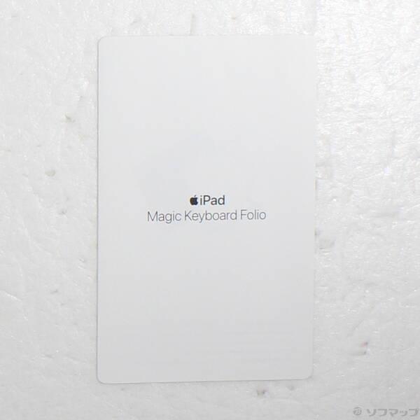 〔中古〕Apple(アップル) iPad(第10世代)用 Magic Keyboard Folio 日本語 MQDP3J／A〔368-ud〕 |  | 02