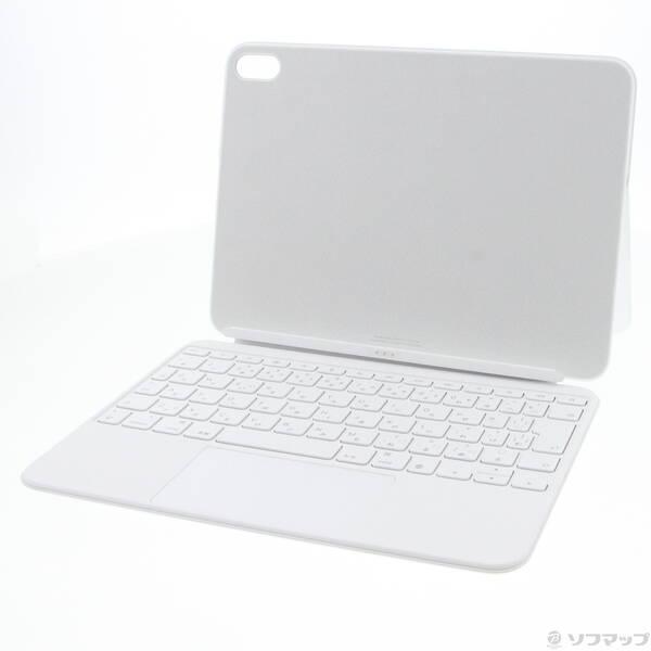 〔中古〕Apple(アップル) iPad(第10世代)用 Magic Keyboard Folio 日本語 MQDP3J／A〔305-ud〕 | 