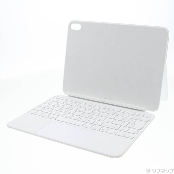 〔中古〕Apple(アップル) iPad(第10世代)用 Magic Keyboard Folio 日本語 MQDP3J／A〔251-ud〕 | 