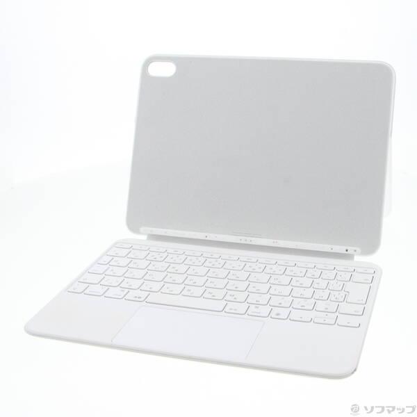 〔中古〕Apple(アップル) iPad(第10世代)用 Magic Keyboard Folio 日本語 MQDP3J／A〔349-ud〕 | 