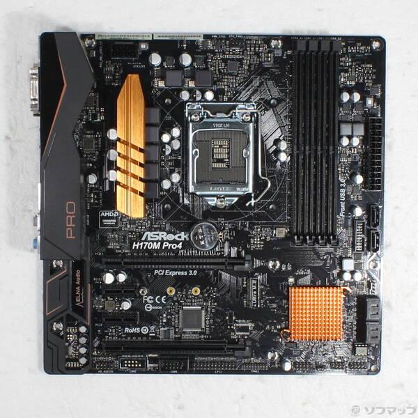〔中古〕ASRock(アスロック) H170M Pro4〔344-ud〕 | 