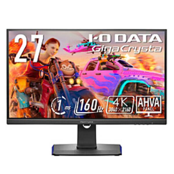 〔中古〕IO DATA(アイオーデータ) GigaCrysta LCD-GCU271HXAB〔262-ud〕 | 