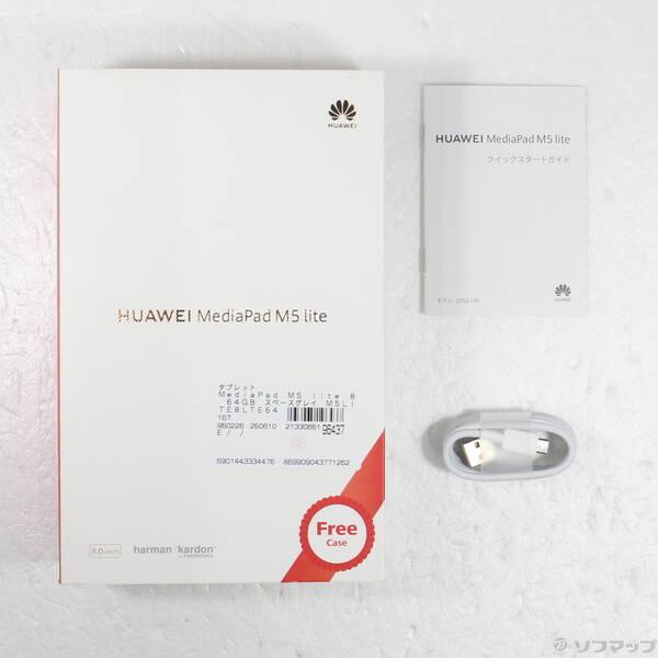〔中古〕HUAWEI(ファーウェイ) MediaPad M5 lite 8 64GB スペースグレイ M5LITE8LTE64G SIMフリー〔276-ud〕 |  | 04