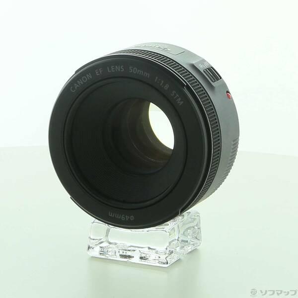 〔中古〕Canon(キヤノン) Canon EF 50mm F1.8 STM〔251-ud〕 | 