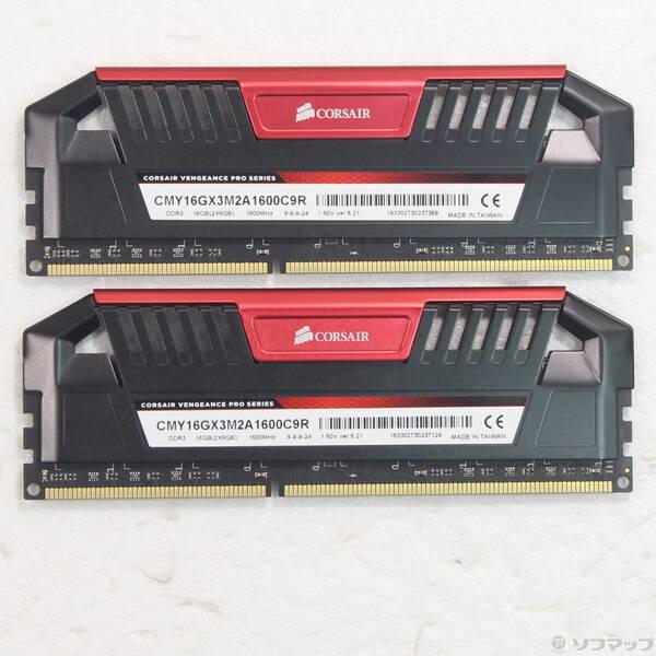 〔中古〕CORSAIR CMY16GX3M2A1600C9R 16GB 8GB×2枚組〔305-ud〕 | 