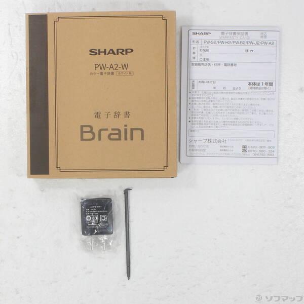 〔中古〕SHARP(シャープ) 〔展示品〕 Brain PW-A2-W ホワイト系〔377-ud〕 |  | 04