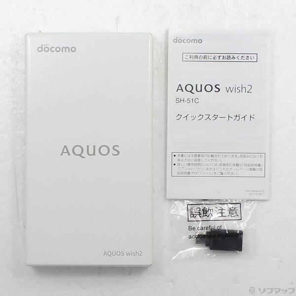 〔中古〕SHARP(シャープ) AQUOS wish2 64GB ブルー SH-51C docomo SIMフリー〔295-ud〕 |  | 04