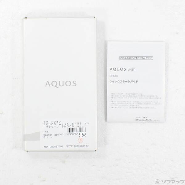 〔中古〕SHARP(シャープ) AQUOS wish 64GB オリーブグリーン SHG06 au SIMフリー〔262-ud〕 |  | 04