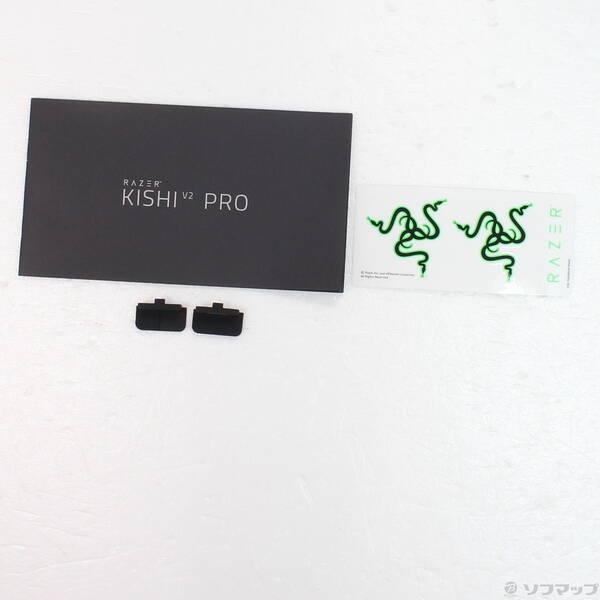 〔中古〕RAZER(レイザー) Kishi V2 Pro for Android〔377-ud〕 |  | 04