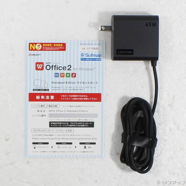 〔中古〕Lenovo(レノボジャパン) IdeaPad Slim 5i Gen 9 83DA001MJP クラウドグレー〔348-ud〕 |  | 04