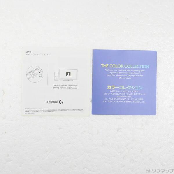 〔中古〕logicool(ロジクール) G521 Carbon RGBメカニカルゲーミングキーボード リニア 赤軸〔377-ud〕 |  | 04