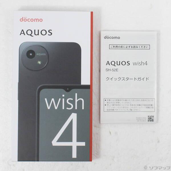 〔中古〕SHARP(シャープ) AQUOS wish4 64GB ブラック SH-52E docomo SIMフリー〔198-ud〕 |  | 04