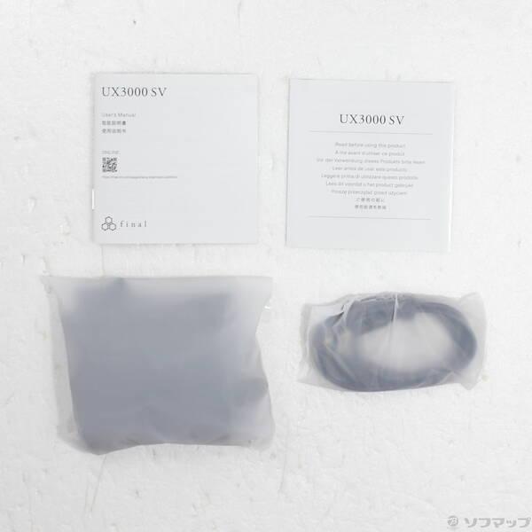 〔中古〕final UX3000 SV〔344-ud〕 |  | 04