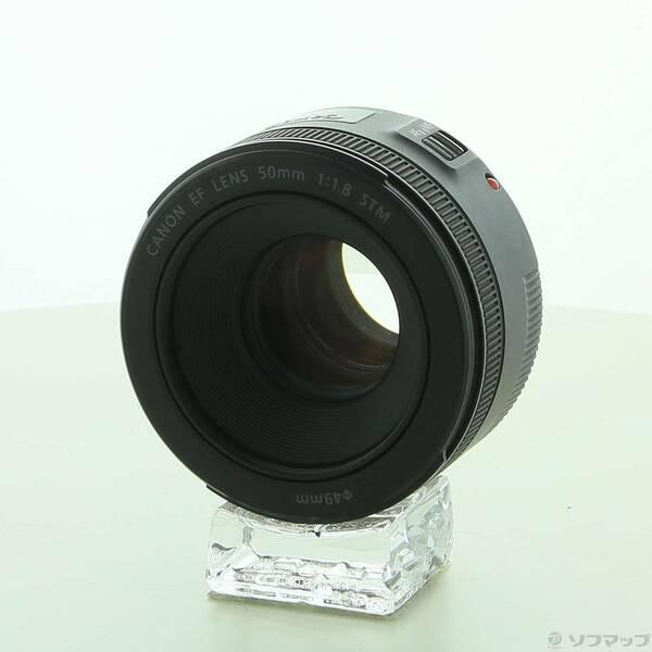 〔中古〕Canon(キヤノン) Canon EF 50mm F1.8 STM〔251-ud〕 | 