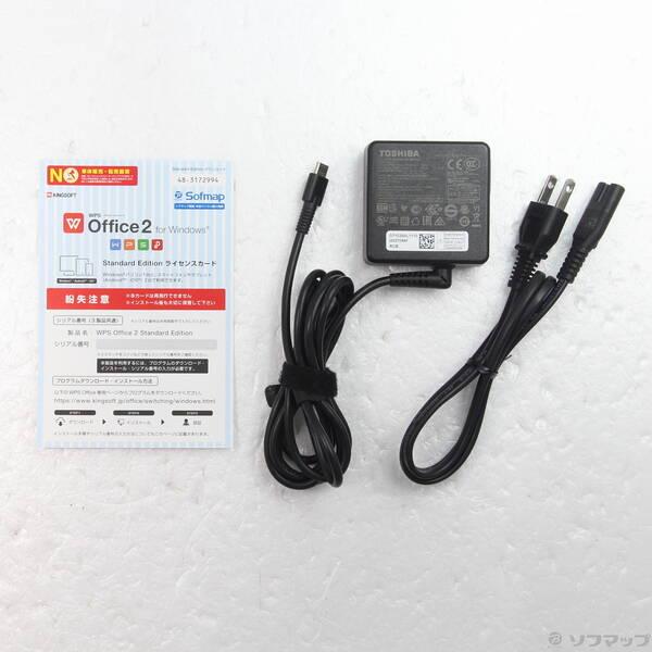 〔中古〕TOSHIBA(東芝) dynabook VZ72／FL PVZ72FL-NNA オニキスブルー 〔Windows 10〕〔371-ud〕 |  | 04