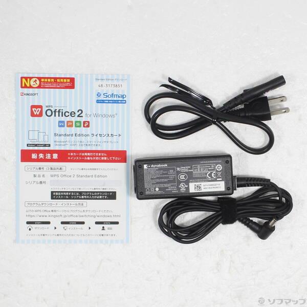 〔中古〕dynabook(ダイナブック) dynabook S73／FR A7S7FRE89611〔368-ud〕 |  | 04