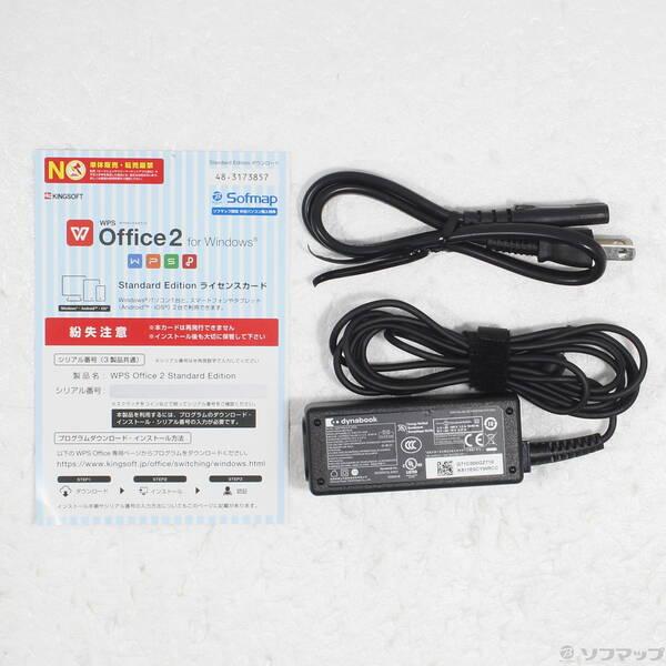 〔中古〕dynabook(ダイナブック) dynabook S73／FR A7S7FRE89611〔368-ud〕 |  | 04