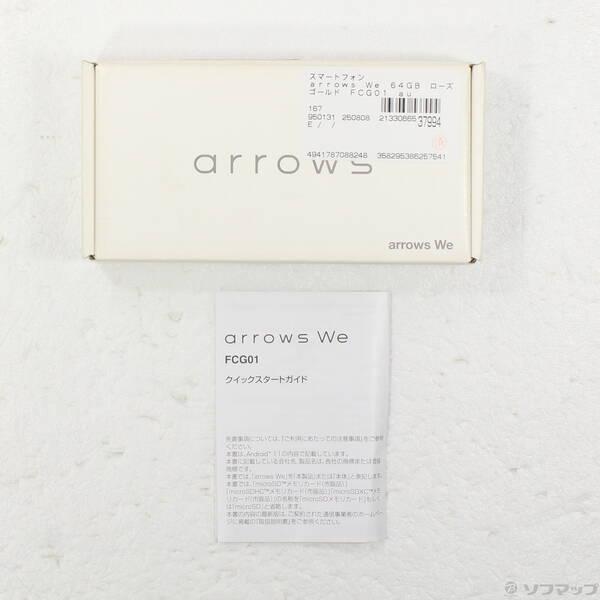 〔中古〕FUJITSU(富士通） arrows We 64GB ローズゴールド FCG01 au SIMフリー〔349-ud〕 |  | 04