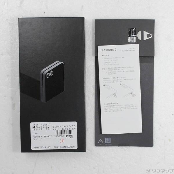 〔中古〕SAMSUNG(サムスン) Galaxy Z Flip6 256GB シルバーシャドウ SM-F741QZSESJP SIMフリー〔305-ud〕 |  | 04