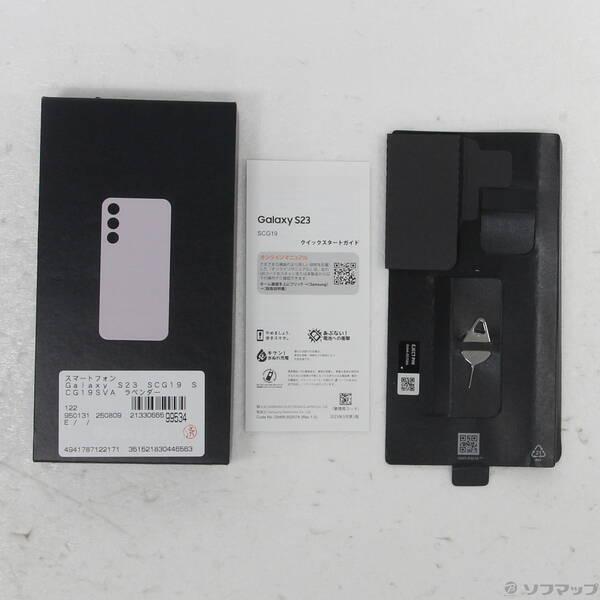〔中古〕SAMSUNG(サムスン) Galaxy S23 256GB ラベンダー SCG19 au SIMフリー 〔ネットワーク利用制限▲〕〔262-ud〕 |  | 04