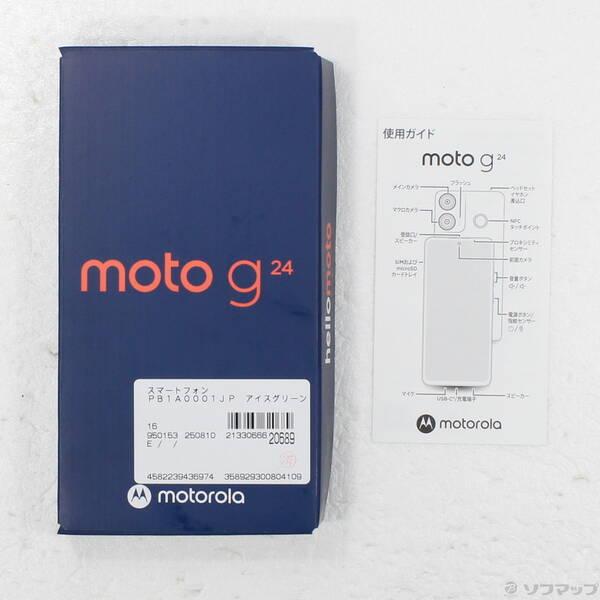 Motorola g24アイスグリーン　中古 Moto g24 128GB アイスグリーン SIMフリー 中古Aランク | TreMart