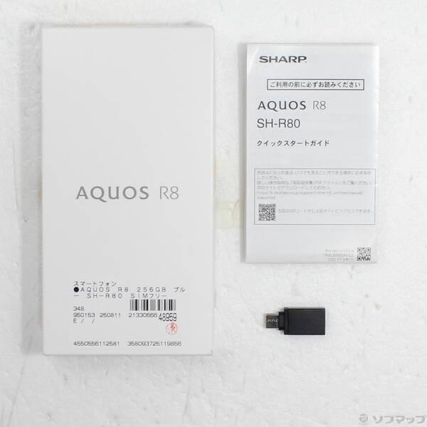 中古〕SHARP(シャープ) AQUOS R8 256GB ブルー SH-R80 SIMフリー〔269