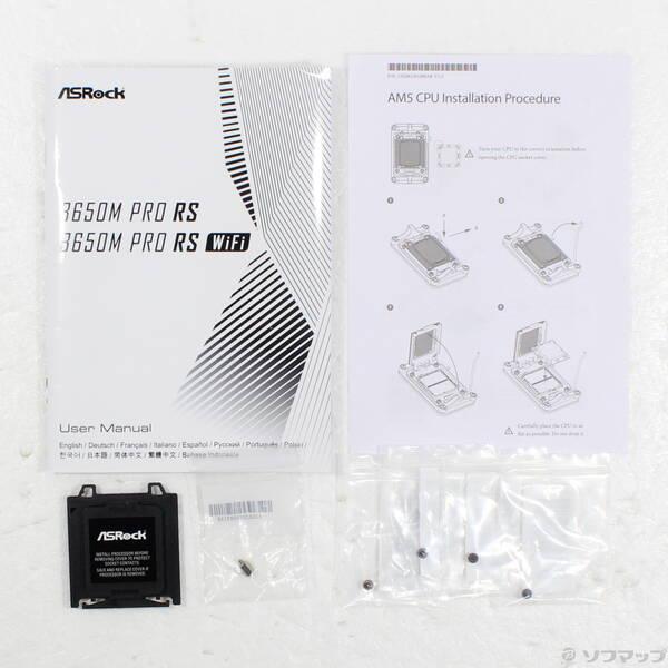 〔中古〕ASRock(アスロック) B650M Pro RS〔344-ud〕 |  | 02