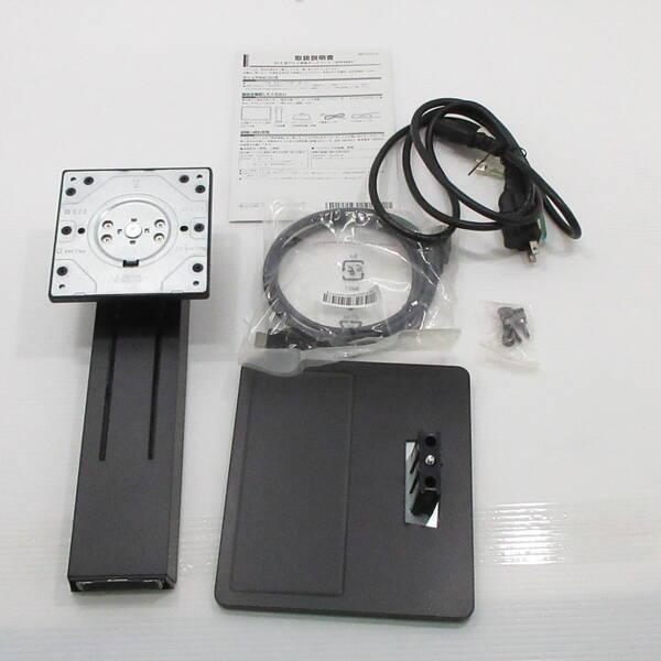 〔中古〕FUJITSU(富士通） VTF22011BT〔297-ud〕 |  | 01
