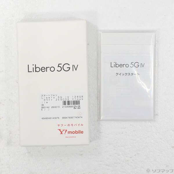 中古 Libero 5G IV ホワイト Libero 5G IV 中古一覧｜SIMフリー