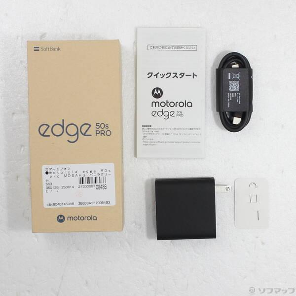 〔中古〕Motorola(モトローラ) motorola edge 50s pro 256GB バニラクリーム MOSAH3 Softbank SIMフリー〔258-ud〕 |  | 04